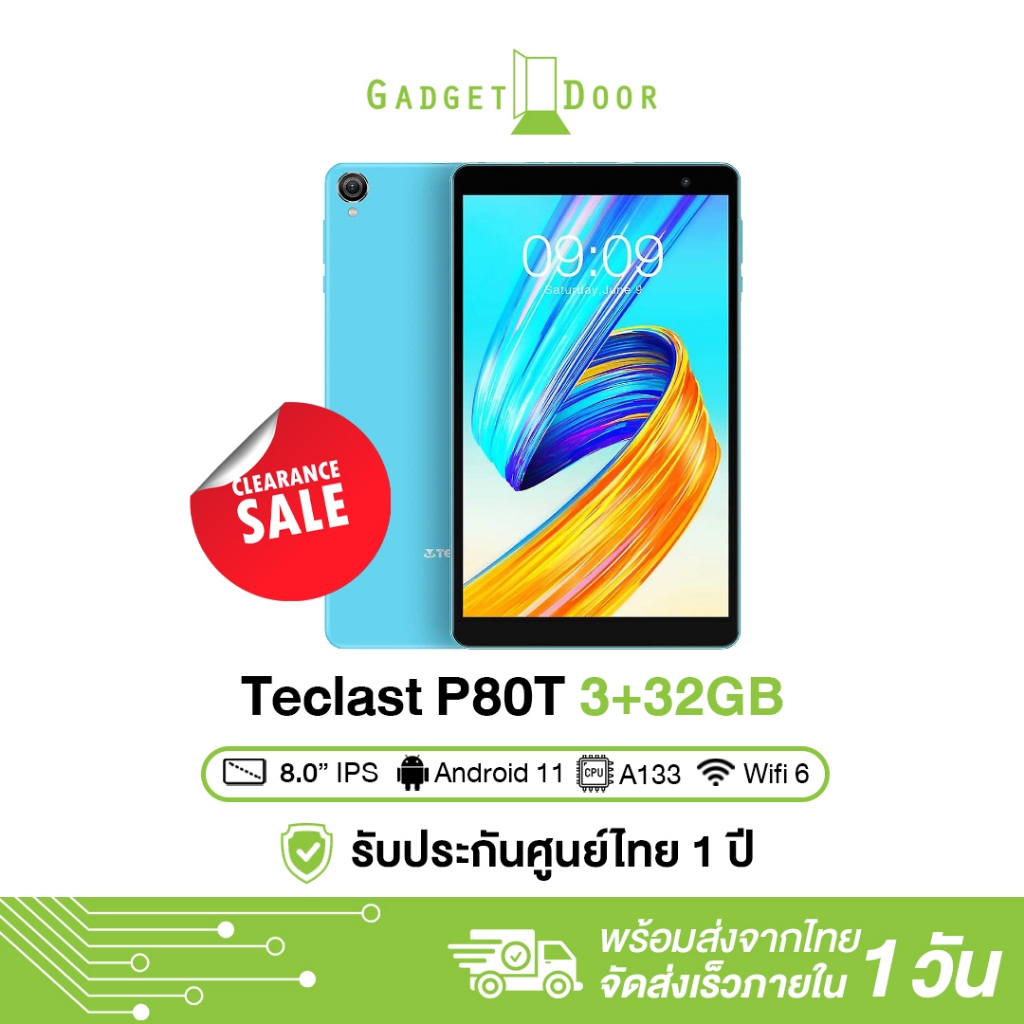 [Clearance Sale] Teclast P80T tablet 8นิ้ว 3/32GB แท็บเล็ต Android 11 WiFi-6 4000mAh Battery รองรับภาษาไทย