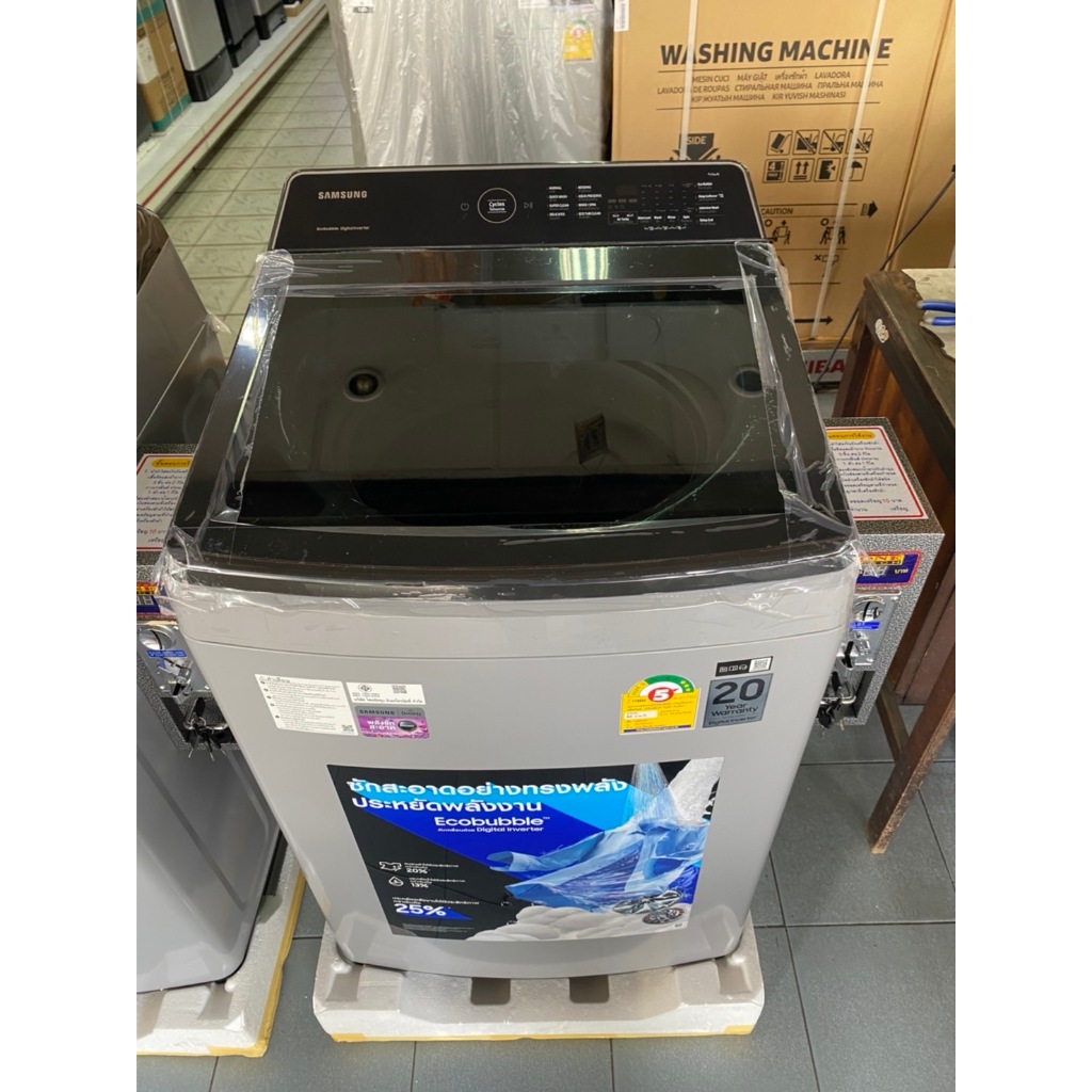 ซักผ้าฝาบนติดหยอดเหรียญ10KG ซัมซุง WA10CG4545BYST ประกันกล่องหยอดonetech 1ปี สีเทา