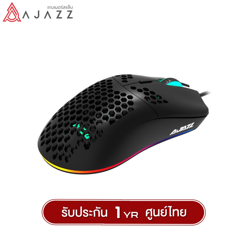 เมาส์เกมมิ่ง Ajazz AJ390 16,000DPI RGB Gaming Mouse With Macro Software รับประกันสินค้า 1 ปี