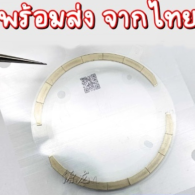 แผ่นแม่เหล็ก อะไหล่งานซ่อม  สำหรับผู้ที่เจอปัญหาเวลาเปลี่ยนงานลูกค้า แล้วทำหลุดทำหาย ประกอบไปจับแม่เหล็กไม่อยู่  ตัวช่วย