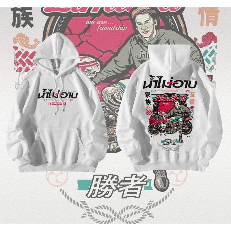 New ผ้าผ้ฝ้าย เมลาย รัชดา แฟนเพจ เสื้อสื้ฮู้ดแขนยาวอ ฮู้