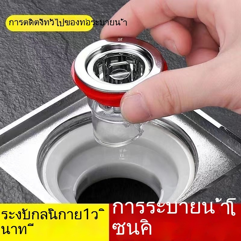 LYท่อระบายน้ำชั้น, ท่อระบายน้ำพื้นห้องครัว, ห้องน้ำ, ท่อระบายน้ำพื้นฝักบัว, วาล์วระบายน้ำทางเดียว