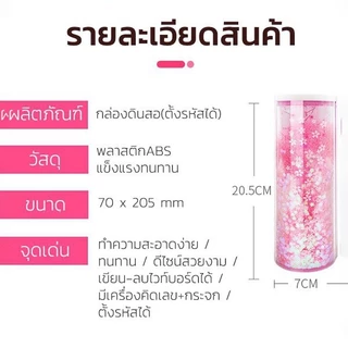 กล่องดินสอใส่รหัสผ่าน NBX newmebox ของแท้! กระเป๋าดินสอ *ตั้งรหัสได้* ชาร์จแบตได้ มีเครื่องคิดเลข กระจก ปากกา