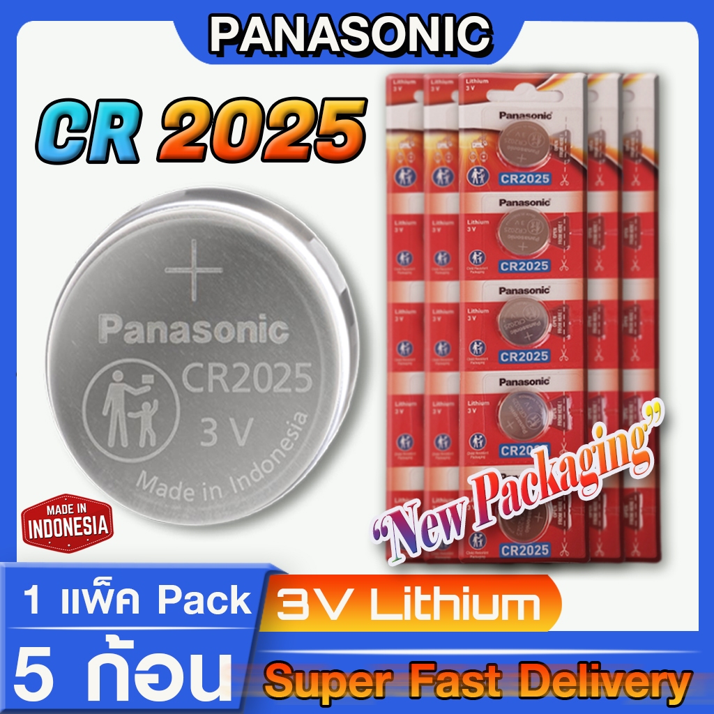 ถ่าน แบตกระดุมแท้ Panasonic cr2025 แท้ล้าน% (มีใบตัวแทนจำหน่ายถูกต้อง ออกใบกำกับภาษีได้)