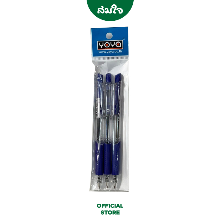 YOYA (โยย่า) ปากกาลูกลื่น 0.7 สีน้ำเงิน 1026 (1x3)