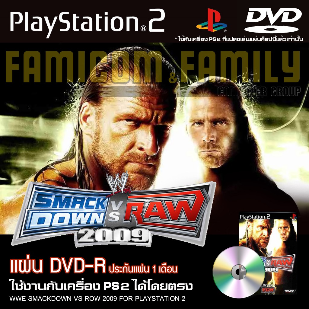 เกม Play 2 WWE SmackDown vs Raw 2009 สำหรับเครื่อง PS2 Playstation 2