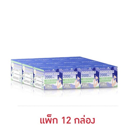 Fresh Doze เฟรชโดส เพรสแอนด์เชค ไนท์คอลลาเจน เมล่อน 3กรัมxแพ็ก6&12กล่อง(น้ำเงิน)