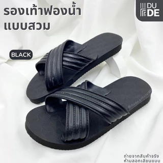 รองเท้าฟองน้ำ รุ่น Boto 8 หู ของแท้ 100% แฟชั่น (พร้อมส่ง เก็บปลายทาง)