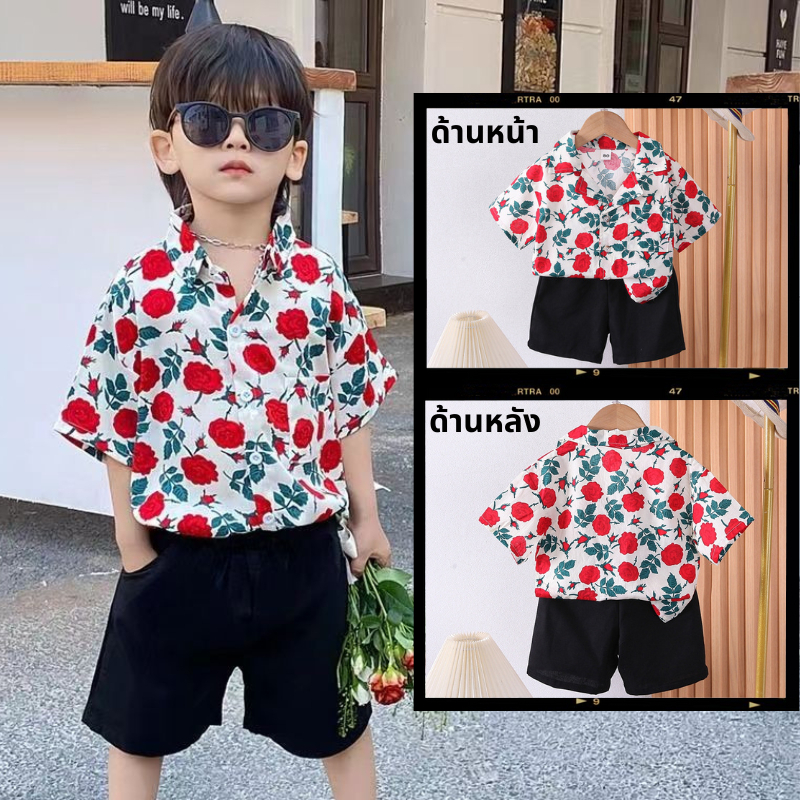 พร้อมส่ง ชุดเด็กผู้ชาย เสื้อผ้าเด็กผู้ชาย กางเกงเด็กผู้ชาย เสื้อเชิ๊ตเด็กผู้ชาย ชุดเด็กเท่ๆ 90-120ซม