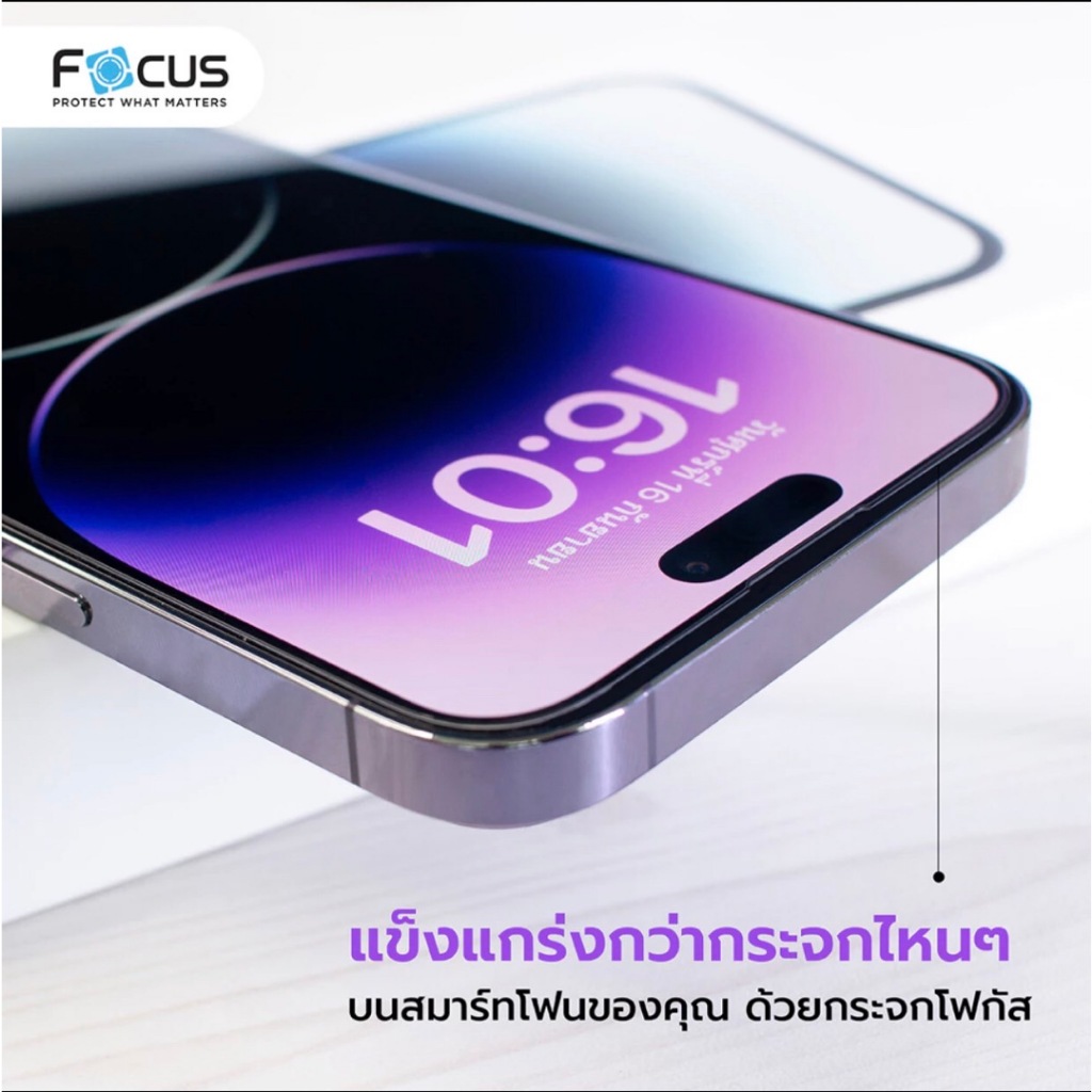 Focus ฟิล์มกระจกเต็มจอไอโฟน 7 /8/SE 2020 SE 3 2022สำหรับ ฟิล์มกระจก iphone 7 plus/8Plus