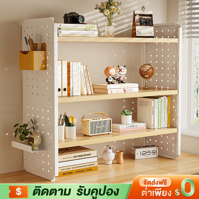 YYM pegboard ชั้นวางของบนโต๊ะ ชั้นวางของ มี 3 ขนาด สูง 22-60ซม. ที่เก็บข้อมูลเดสก์ท็อป สไตล์มินิมอ