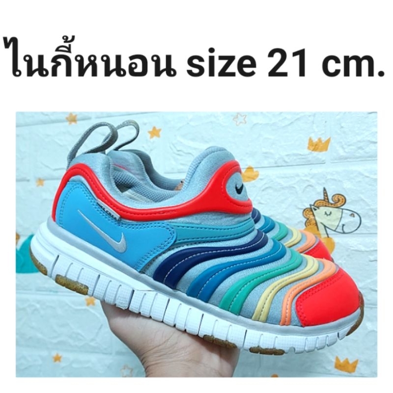 🏷  EUR 33.5 / 21 cm. NIKE FREE ไนกี้หนอน 🐛 รองเท้าเด็กมือสอง