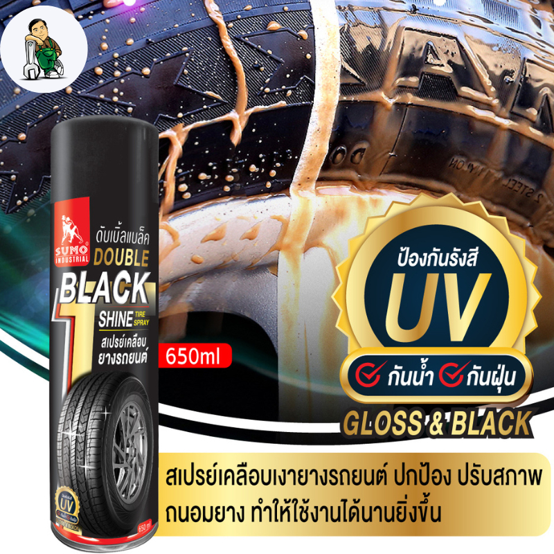 SUMO สเปรย์เคลือบยางรถยนต์ ดับเบิ้ลแบ็ค สเปรย์ยางดำเหมือนใหม่