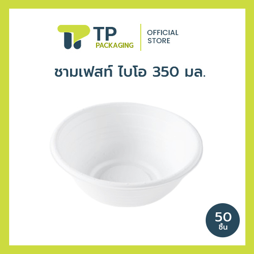 (แพ็ค) ชามอาหาร ถ้วยอาหาร ถ้วยก๋วยเตี๋ยว ชามใส่อาหาร ขนาดบรรจุ 350 ml. (20L026).