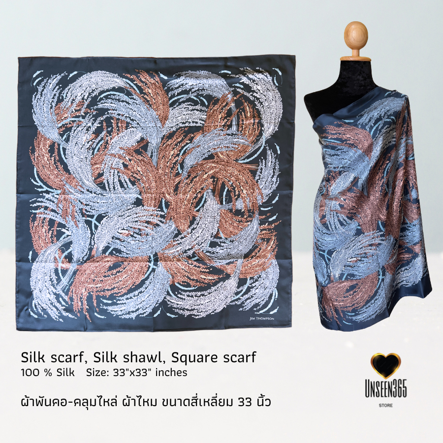 ผ้าพันคอผ้าไหม สี่เหลี่ยม 33"x33" นิ้ว Silk scarf, shawl, square size 33"x33" inches SQ33-20 จิม ทอมป์สัน Jim Thompson