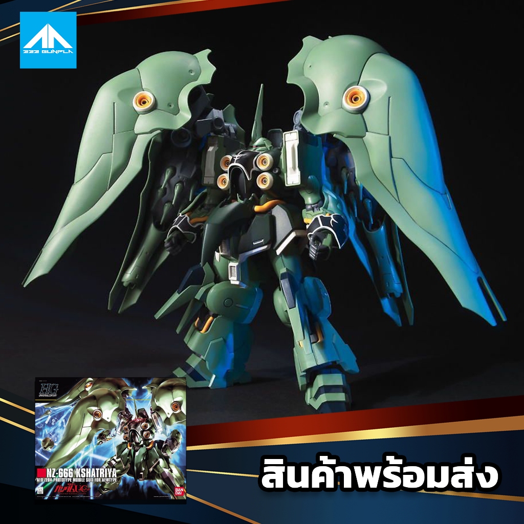 [ BANDAI ] - HG NZ-666 KSHATRIYA