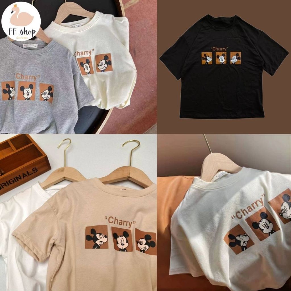FF.shop-เสื้อยืด ผ้านิ่มเด้ง ใส่สบาย ไม่ร้อน ลายน่ารัก #KB02