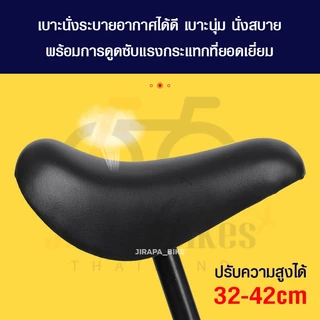 จักรยานสมดุล จักรยานฝึกการทรงตัว 12นิ้ว 14นิ้ว ของเล่นเด็ก จักรยานขาไถ รถขาไถเด็ก BALANCE BIKE บาลานซ์ไบค์