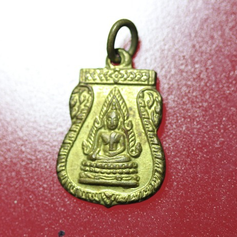เหรียญพระพุทธชินราช กลังนางกวัก หายาก เหรียญกะไหล่ทอง