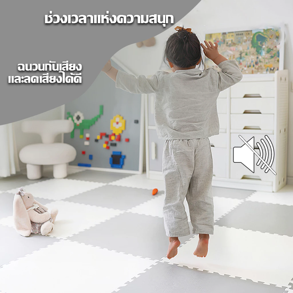 [ราคาส่วนลด ถูกที่สุด] แผ่นปูพื้น แผ่นรองคลาน  แผ่นโฟมปูพื้น โฟมยางจิ๊กซอว์ EVA 100% พร้อมส่งทั่วไทย thumbnail 7