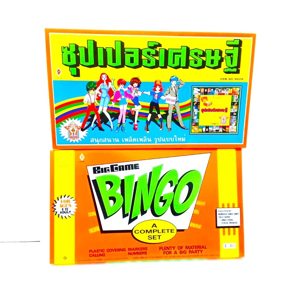 เกมส์ เศรษฐี บิงโก 24 ใบ ของแท้ อย่างดี ราคาถูก