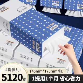 (ทิชชู่แบบดึงแขวนได้ 1 ห่อใหญ่ ) กระดาษทิชชู่ หนา 4 ชั้น 1000 แผ่น 250 ดึง สัมผัสนุ่มละมุน ไม่เป็นขุย อ่อนโยน