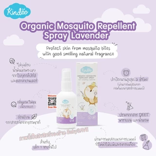 Kindee Spray สเปรย์กันยุง ออร์แกนิค (1+) กลิ่นลาเวนเดอร์