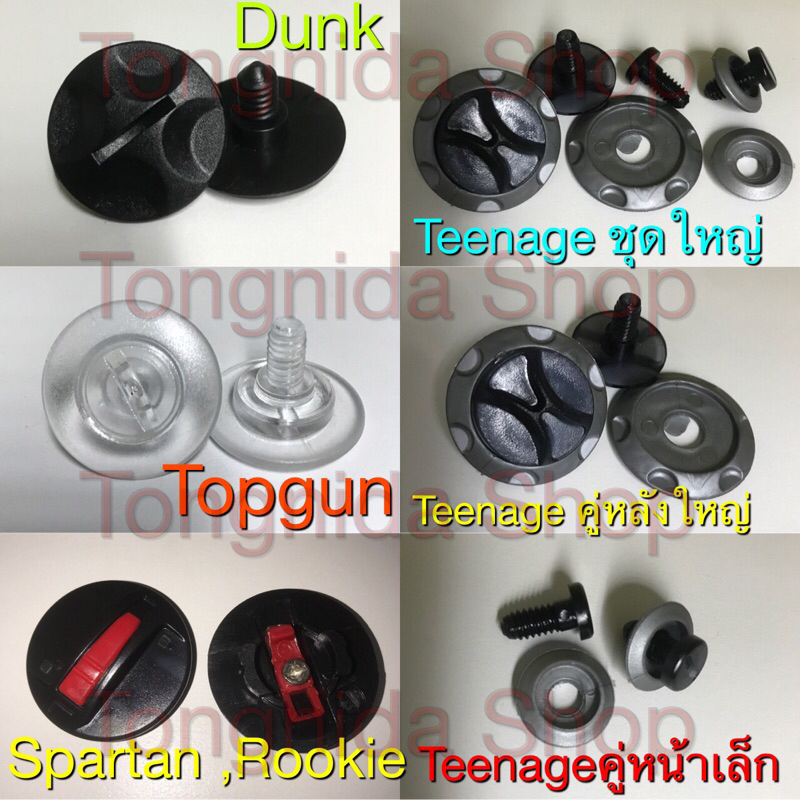 น๊อตหมวกกันน็อค Index , ID , RD , Spacecrown , Avex