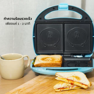 (กล่องไม่สวย) MYHOME เครื่องทำแซนวิช รุ่น SW243 LINE FRIENDS รับประกัน 2 ปี