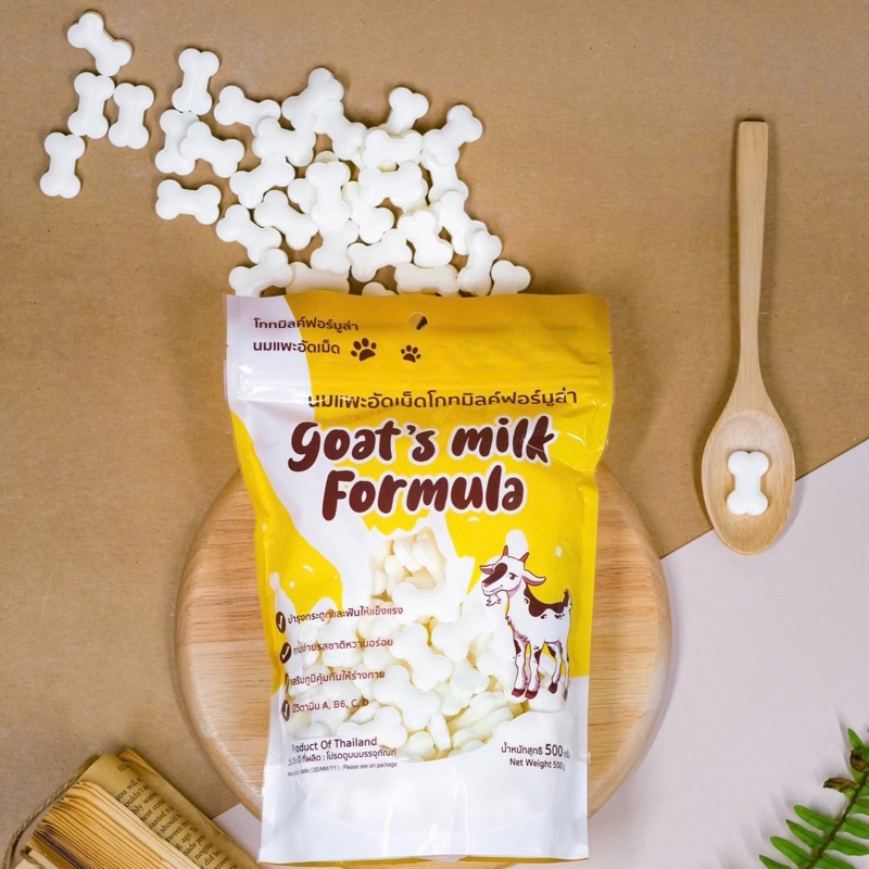 (เม็ดใหญ่ 3 ซม.)นมแพะอัดเม็ด 500 กรัม Goatmilk’s Formula(1ถุง)