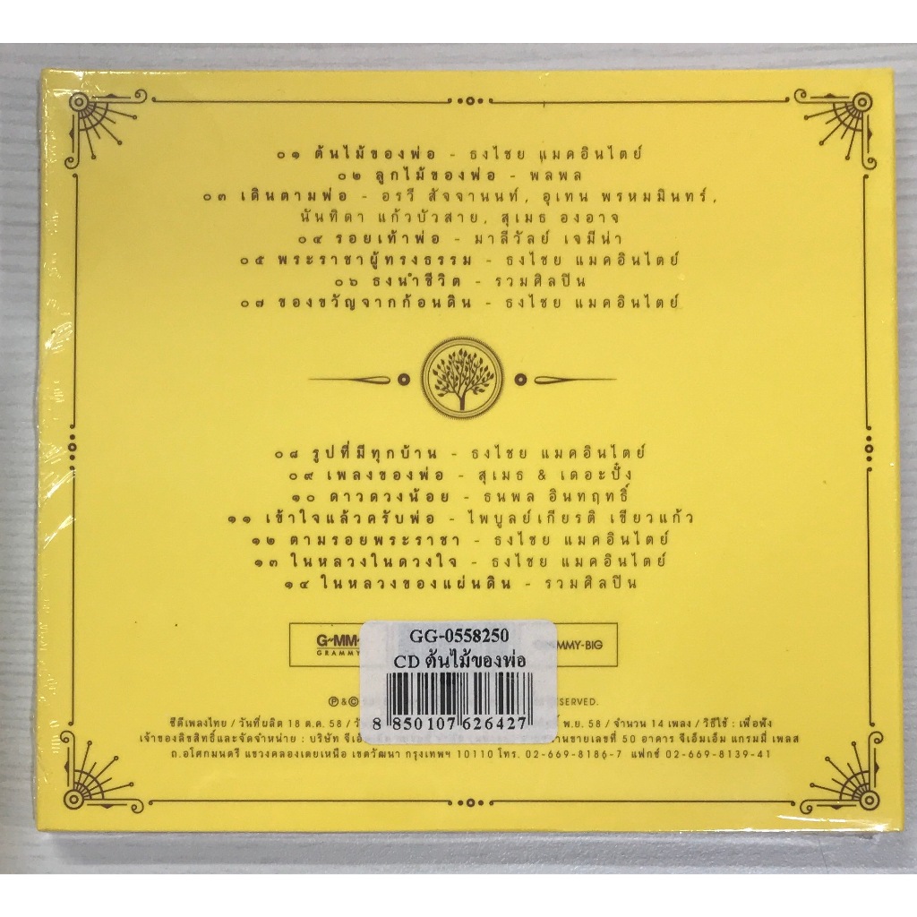 รูปภาพ 2