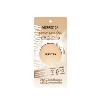 เมอร์เรสก้า แป้งฝุ่นรีทัชผิว (1 กรัม)