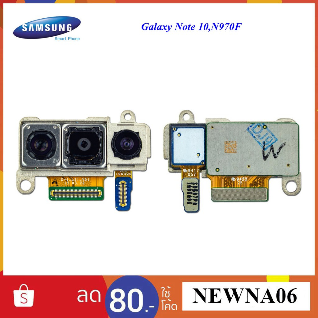 กล้องหลัง Samsung Galaxy Note 10,N970F