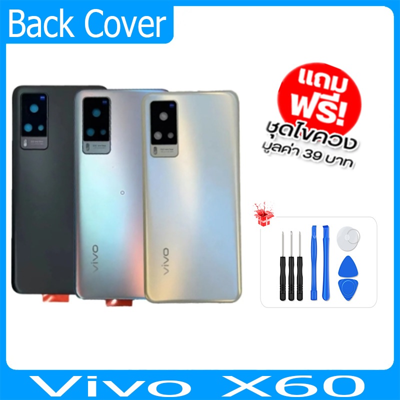 ฝาหลัง Vivo X60 กระจกหลัง Battery Back Cover for X60 ฝาหลังพร้อมกระจกเลนส์กล้อง