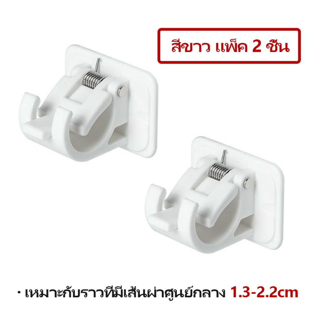 คลิปยึดราวผ้า 2 ชิ้น ม่านอุปกรณ์บ้านผู้ถือพลาสติกในครัวเรือนมัลติฟังก์ชั่น