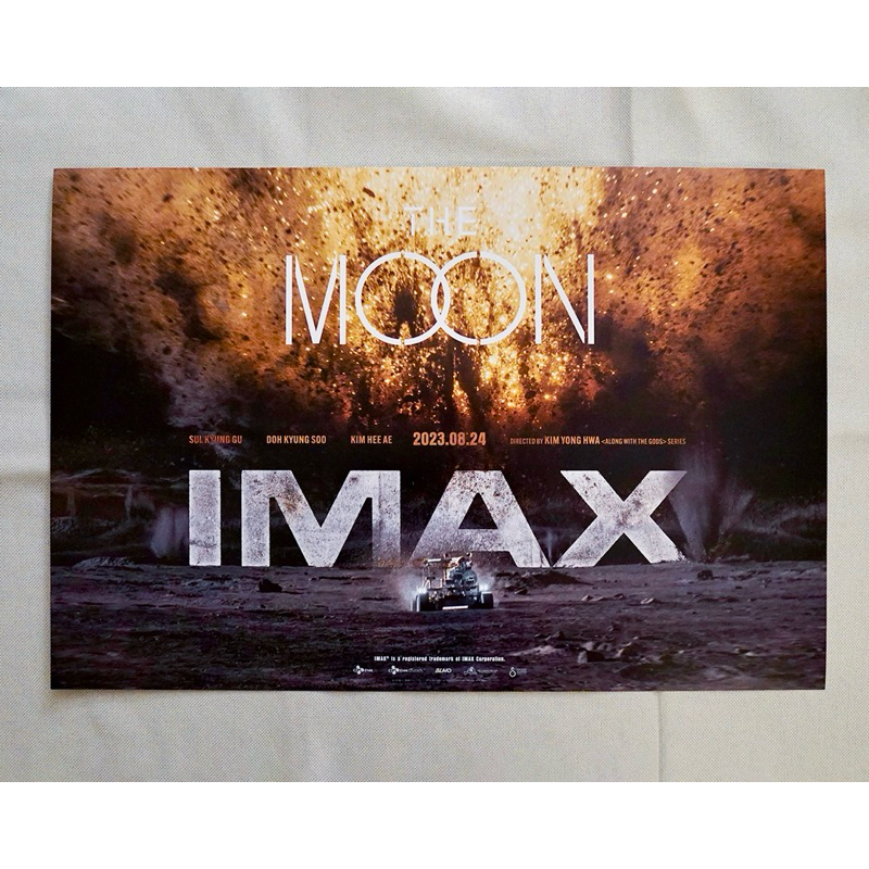โปสเตอร์ของแท้ “THE MOON” IMAX จาก Major Cineplex - Poster “THE MOON” IMAX