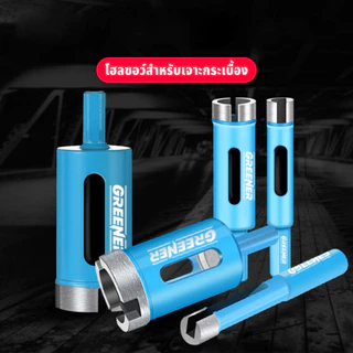 GREENER โฮลซอว์สำหรับเจาะกระเบื้อง ดอกโฮลซอเจาะกระเบื้องเซรามิค หินอ่อน กระจก เซรามิก อิฐ.
