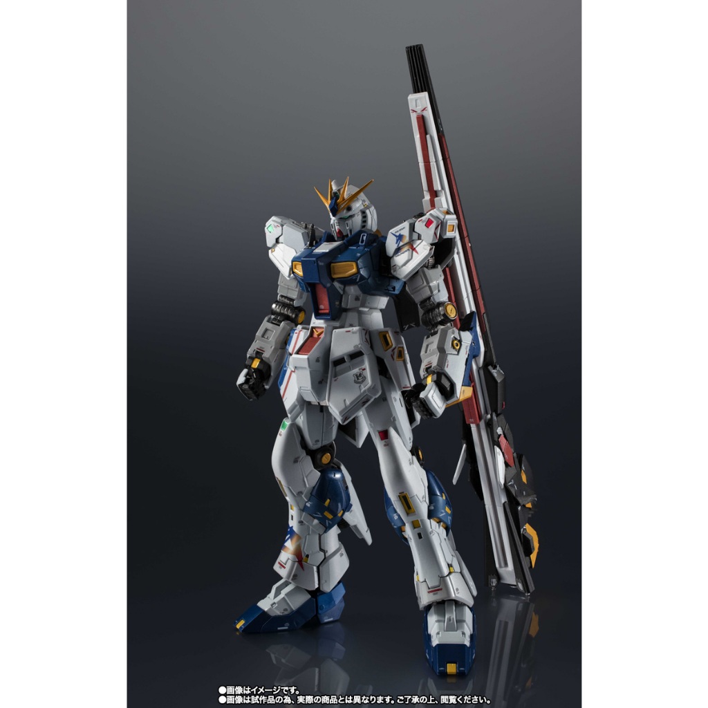 Bandai RX-93ff ν GUNDAM [NU GUNDAM] Action Figure