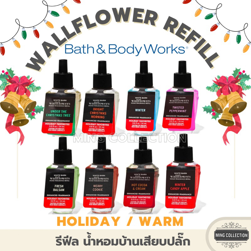 Set2/4 รีฟีล น้ำหอมปรับอากาศในห้อง (ไม่รวมปลั๊ก) 𝐁𝐚𝐭𝐡 𝐀𝐧𝐝 𝐁𝐨𝐝𝐲 𝗪𝐨l𝐫𝐤𝐬: 𝗪𝐚𝐥𝐥𝐟𝐥𝐨𝐰𝐞𝐫𝐬 𝐑𝐞𝐟𝐢𝐥𝐥𝐬