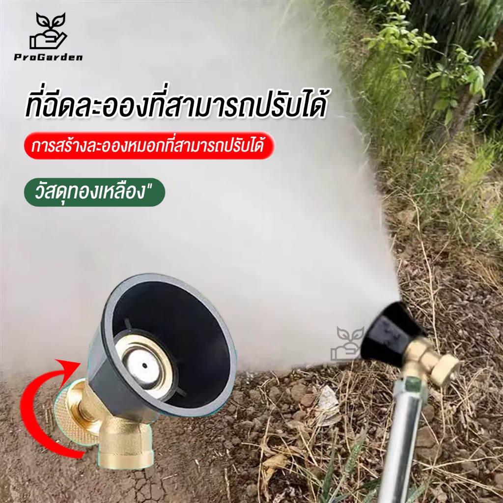 หัวฉีดทองเหลืองน้ำฝอย แรงดันสูง หมวกดำ ละอองตัดหมอก รงดันสูงสปริงเกลอร์รดน้ำ เป็นละอองเหมาะสำหรับพ่นฉีดน้ำ ราคา ถูกที่สุด ดีลบีเคเค