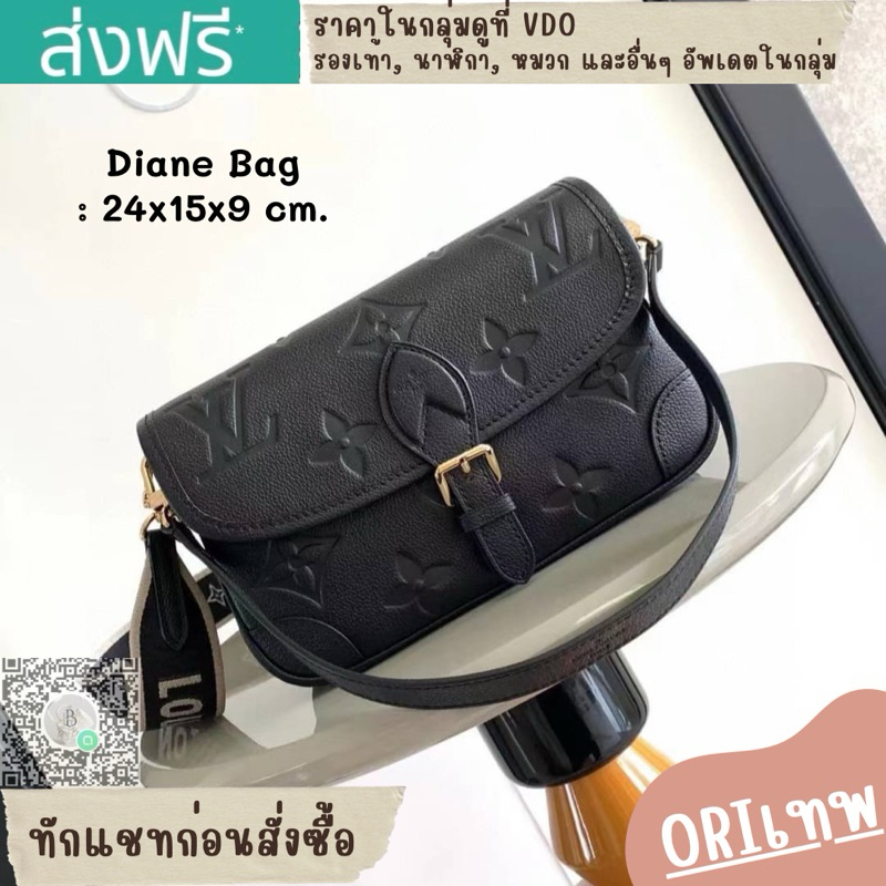 🔥กระเป๋าสะพายข้างหลุยส์ Diane สีดำ❌งานเทพ❌24cm.🔥[หนังแท้] ภาพถ่ายงานจริง