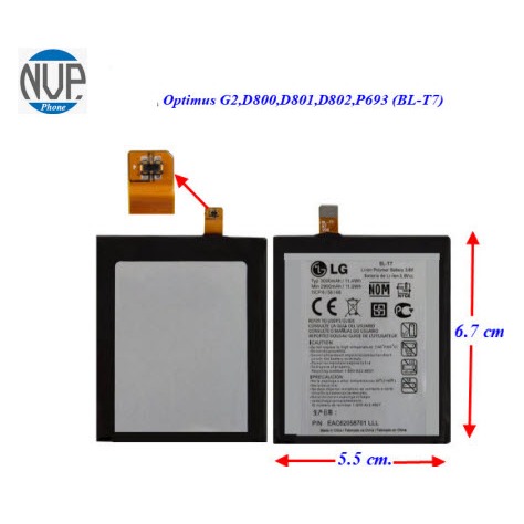แบตเตอรี่ LG Optimus G2,D800,D801,D802,P693,VS9801 (BL-T7) 5.5x6.7 cm. 3000 mAh.