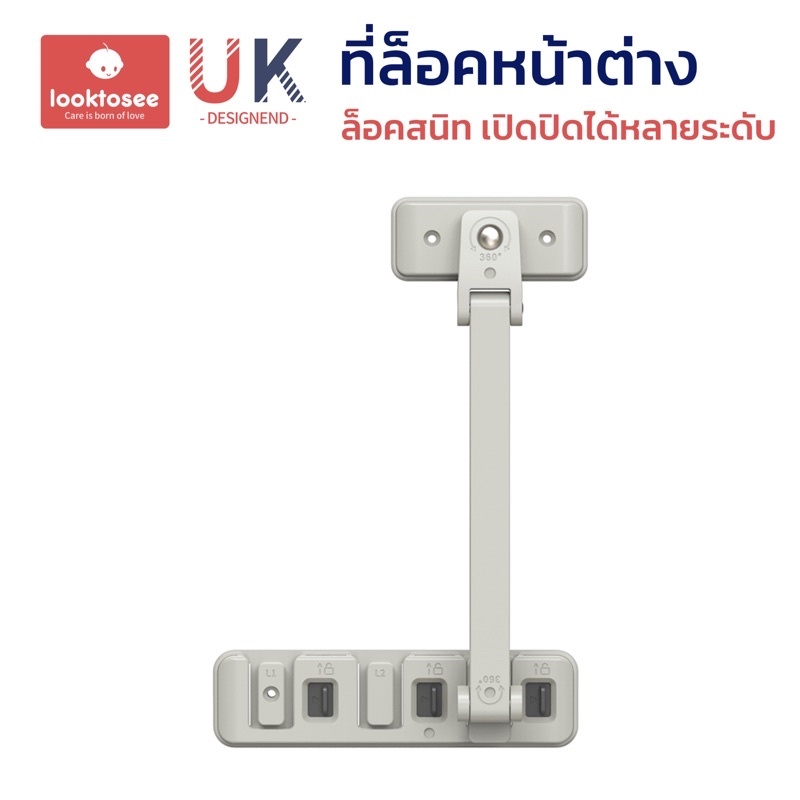 ที่ล็อคหน้าต่าง ที่ประตูบานเลื่อน แบบเปิด-ปิดค้างไว้ได้ ติดตั้งง่าย สามารถปรับความยาวได้ มาพร้อมที่ล็อคทุกระดับ