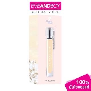 POTION HOUSE - Cupcake Love EDP (10 ml.) โพชั่น โอ เดอ พาร์ฟูม บาย โพชั่น เฮ้าส์ คัพเค้ก เลิฟ