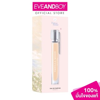 POTION HOUSE - Vanilla Moon EDP (10 ml.) โพชั่น โอ เดอ ปาฟูม…