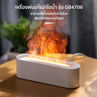 เครื่องพ่นไอน้ำ โคมไฟอโรม่า มีรีโมท ไฟLED ปรับอากาศ ทำความชื้น กำจัดกลิ่น Humidifier Aroma Diffuser