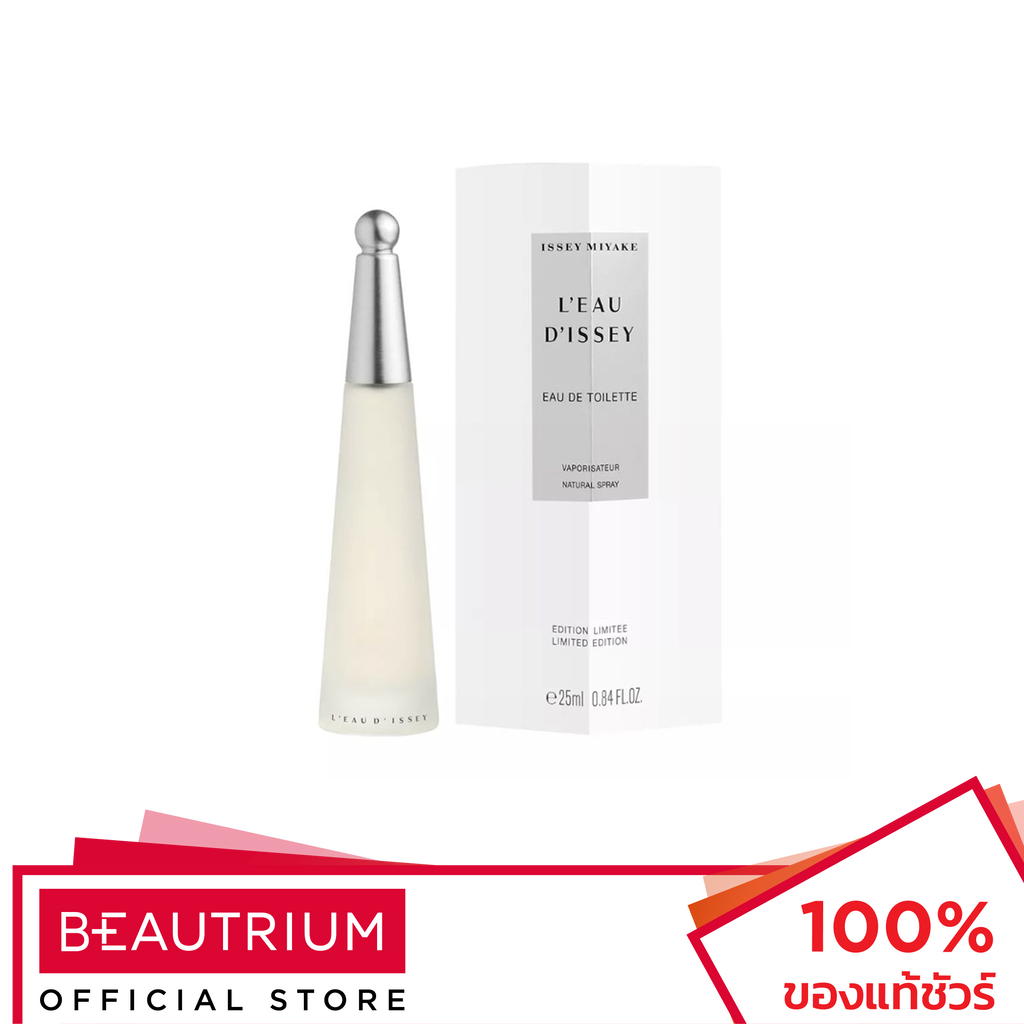 ISSEY MIYAKE L'Eau D'Issey EDT น้ำหอม 25ml