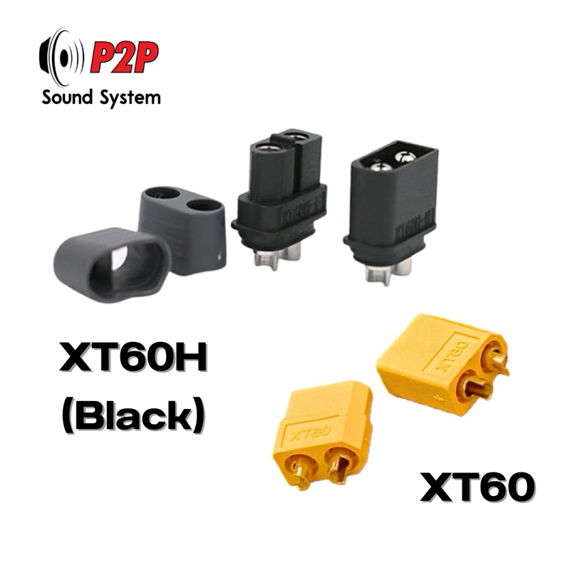 ปลั๊ก XT60H-M,XT60H-F ยี่ห้อAmass และ XT60 ปลั๊กแบตเตอรี่กระแสไฟสูง ตัวผู้และตัวเมีย