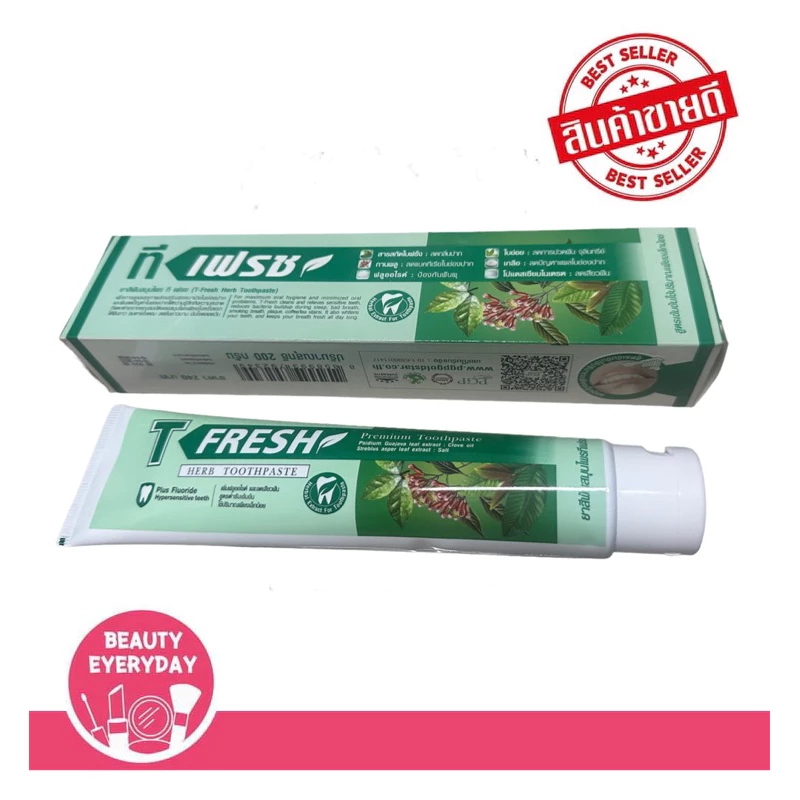 PGP T Fresh ยาสีฟัน ที-เฟรซ (1 หลอด 200 กรัม)