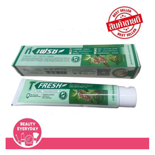 PGP T Fresh ยาสีฟัน ที-เฟรซ (1 หลอด 200 กรัม)